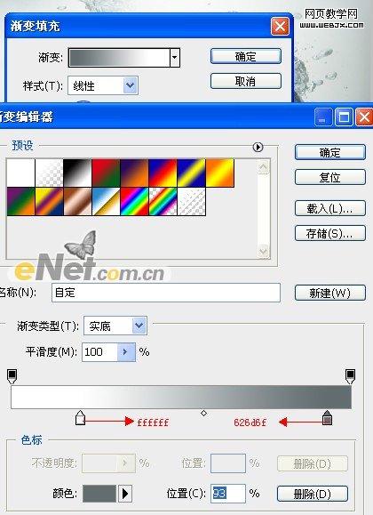 photoshop 圖像合成特效之美女戲水