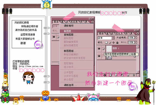 photoshop處理風景照片為藝術特效_網頁設計webjx.com在線轉載