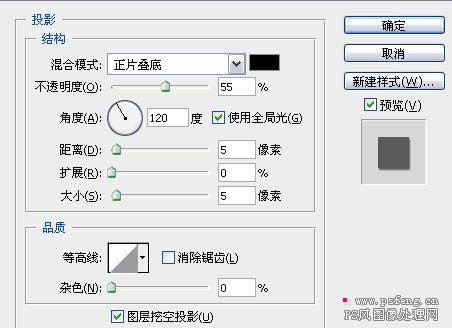 photoshop制作disco風格文字特效_webjxcom