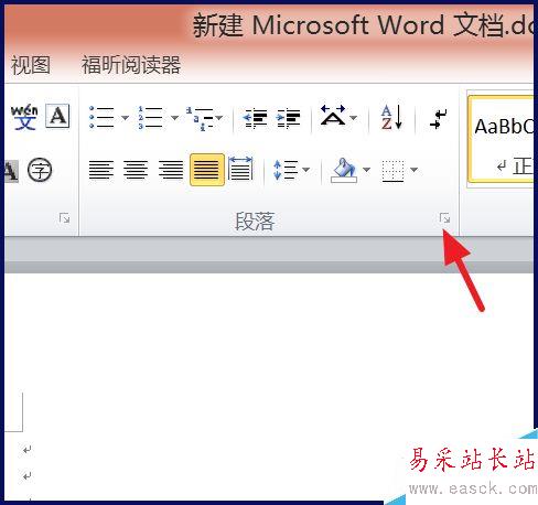 word圖片顯示一半怎么辦