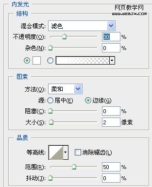 photoshop簡單規劃vista風格網站首頁布局-webjx.com