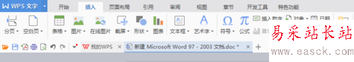 word（wps）表格怎么加豎線？