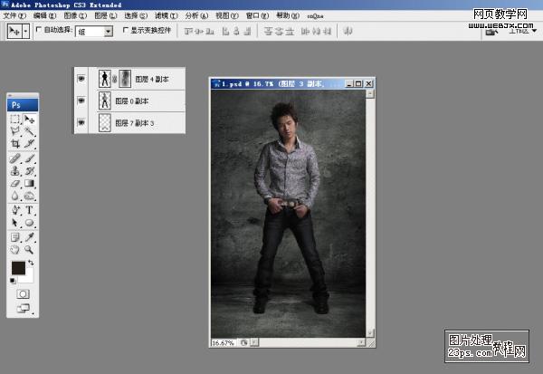 photoshop教程:超酷帥哥明星廣告海報_網頁設計