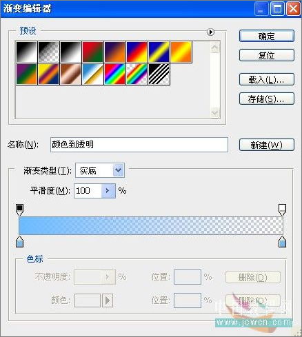 ps照片：小孩玩超能力電光能量球