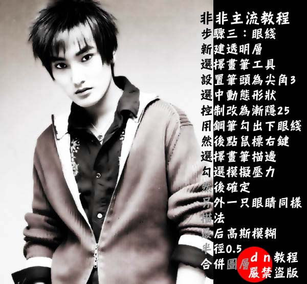 photoshop輕松打造照片淡彩非主流特效_網頁設計webjx.com在線轉載
