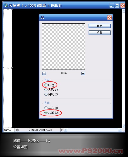 photoshop模擬電影中汽車玻璃上的子彈眼_webjx.com