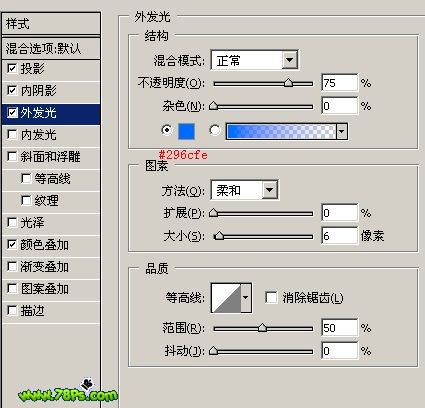 photoshop繪制質感彩色超薄硬盤圖標_網頁設計webjx.com