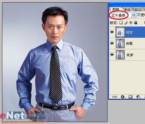 巧用photoshop給帥哥更換色彩襯衣_網頁設計webjx.com整理(3)
