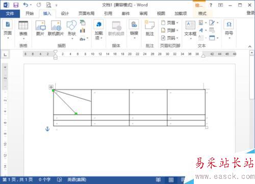 在Word2013中繪制斜線表頭 斜線表頭制作
