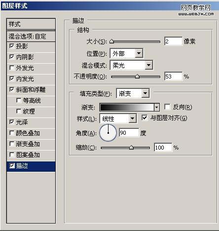 <u>photoshop教程</u>:設置透明字體樣式-網頁設計