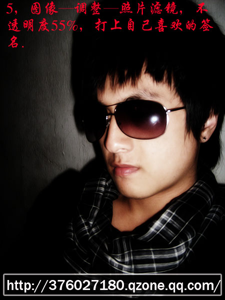 photoshop教程:dudaye風格非主流男生