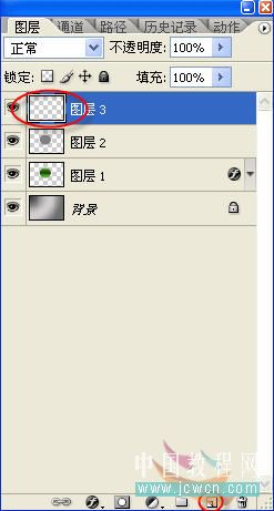 photoshop入門實例:制作綠色玻璃按鈕_網頁設計