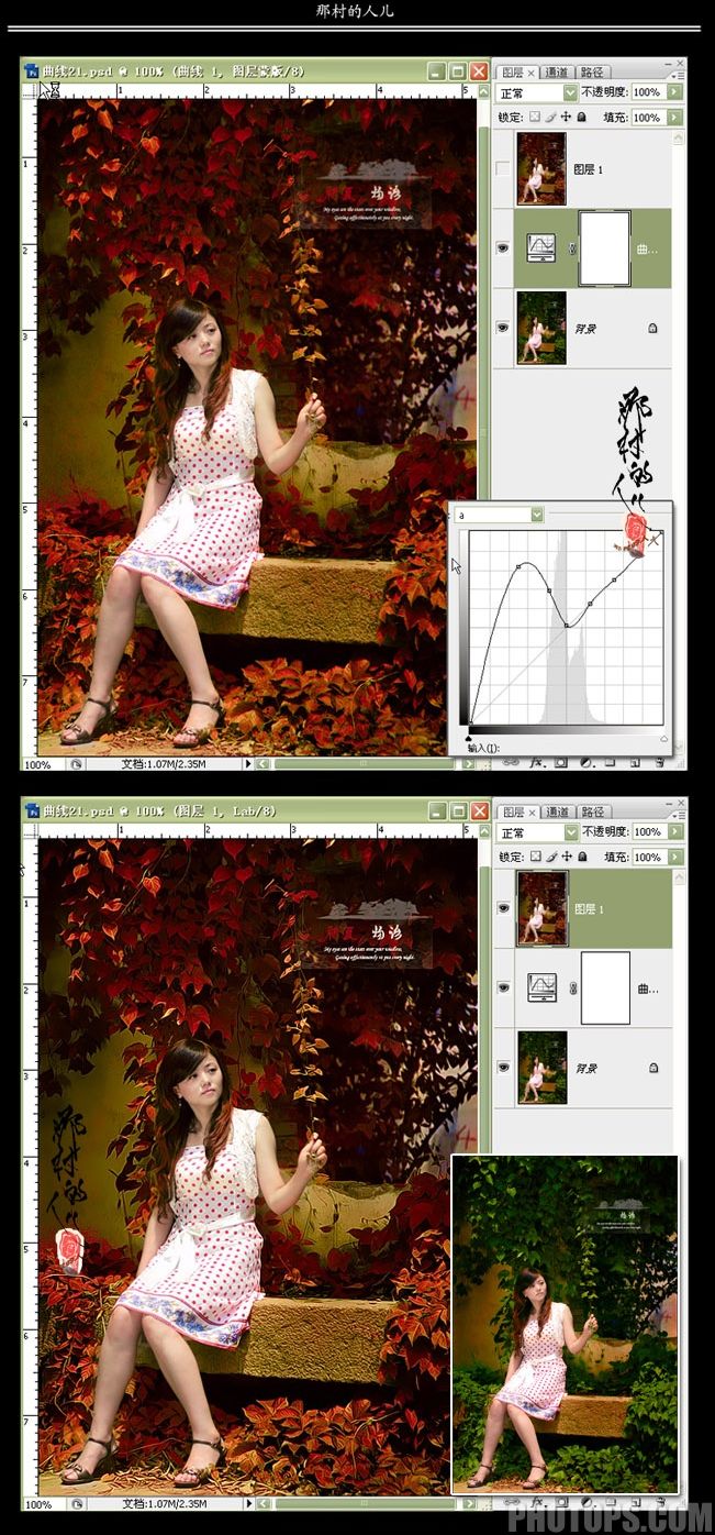 lab模式為照片變色彩,photoshop教程