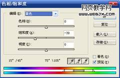 photoshop照片教程:漂亮的模特完美氣質_webjx.com