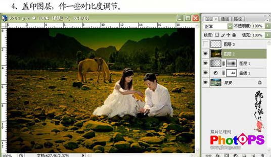 photoshop調出婚片的黃褐色