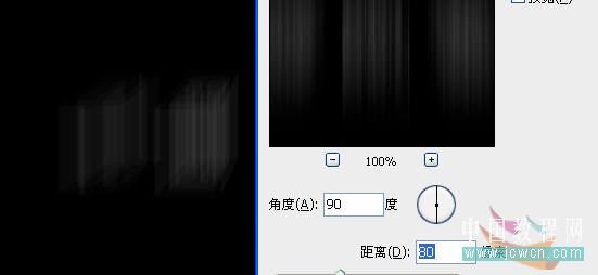 photoshop打造個性立體閃動文字