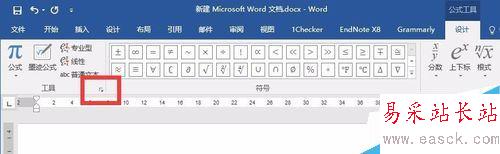  Word 2016公式編輯器的字體如何修改？