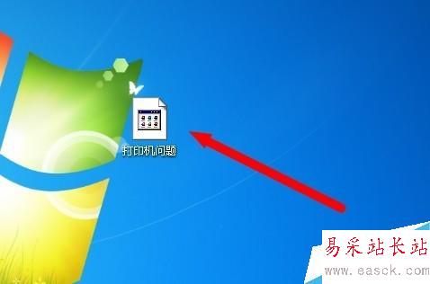 word刪除部分文字后字與字的間距變大了