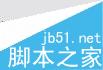 如何用word制作雙行合一的效果？