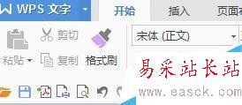 新版word中文字行與行之間的距離如何改變？