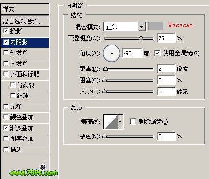 photoshop繪制質感彩色超薄硬盤圖標_網頁設計webjx.com