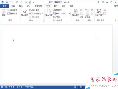 Word2013文檔菜單詳細介紹