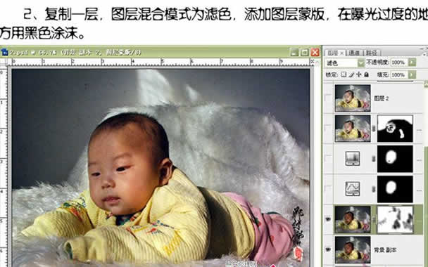 ps調色教程:發黃的小寶寶照片調清晰_webjx.com