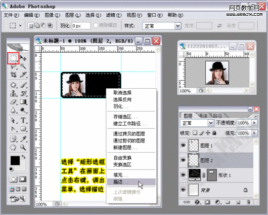 photoshop繪制漂亮時尚的網店分類圖標