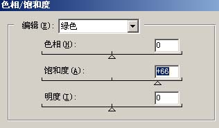 photoshop筆刷打造可愛mm非主流照片