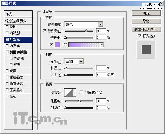photoshop繪制精美的蘋果mac系統壁紙_網頁設計