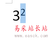 如何快速設置word文檔中的上標和下標？