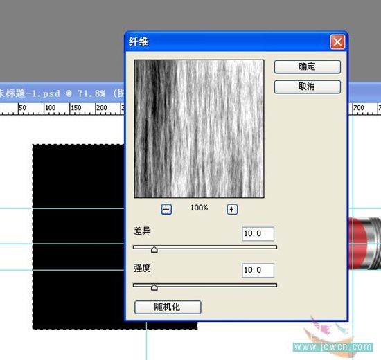 photoshop繪制光感和質感逼真的鉛筆