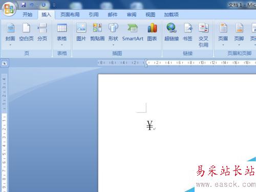Word中怎么輸入人民幣的符號