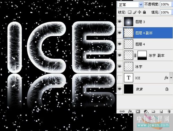photoshop冰字特效：模擬凍裂的特效_網頁設計
