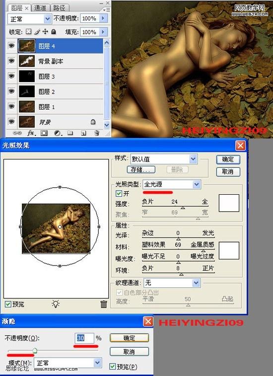 photoshop教程:金屬銅色調美女裸體_webjx.com