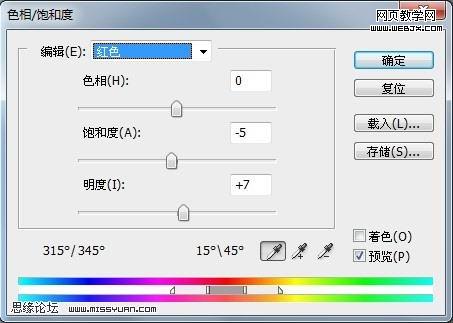 ps教程:非常喜歡的日系淡雅風格美女照片_網頁設計