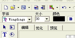 photoshop制作時尚美女閃圖_webjx.com