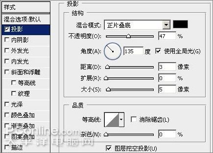 photoshopcs3制作vista警告圖標_網頁設計webjx.com整理(5)