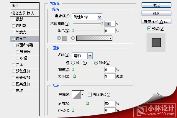 photoshop實例:繪制精致的高光澤小鎖圖標_網頁設計