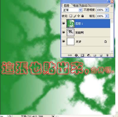 photoshop文字特效：質感綠色玉石字_webjx.com