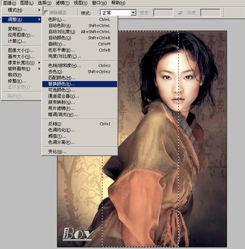 photoshop入門教程:圖像菜單的詳細講解_網頁設計webjx.com網絡整理
