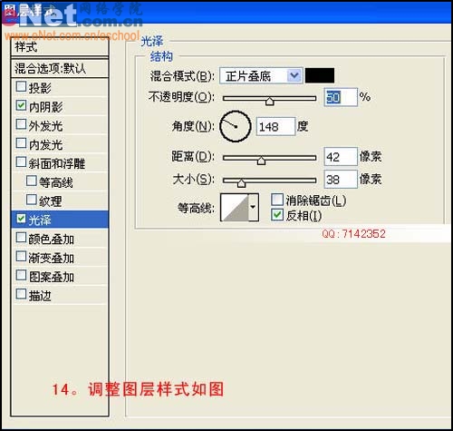 photoshop教程：手繪戒指