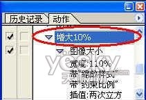 擴大圖片或者拉伸圖片失真盡量減小ps技巧