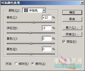 照片調色教程 ps打造墨色江南效果_網頁設計webjx.com整理
