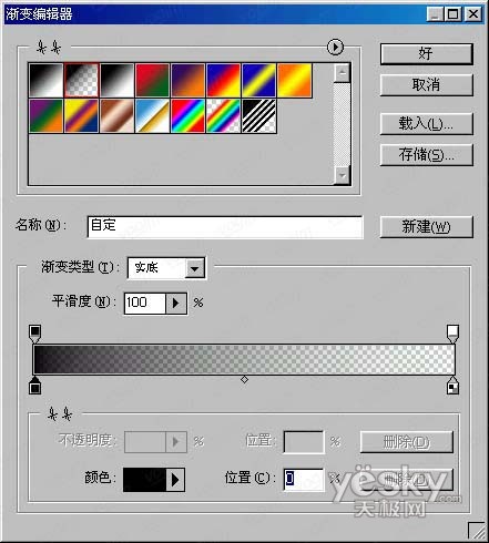 數碼暗房photoshop調絢麗與朦朧效果_網頁設計webjx.com轉載(2)