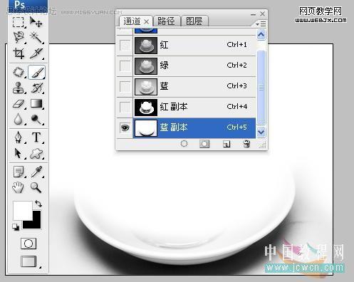 photoshop摳圖和照片合成教程:綠色冰激凌_網頁設計