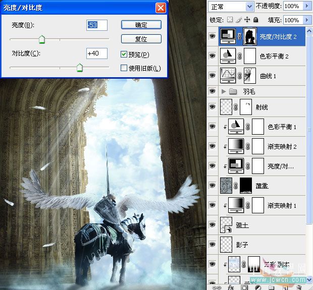 photoshop圖片合成教程:天使圣靈騎士出征
