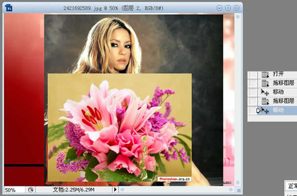 photoshop照片合成教程：意境中的靚麗mm_網頁設計www.webjx.com整理