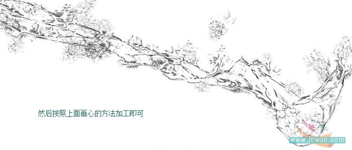 photoshop筆刷制作水做的綢帶特效_webjx.com