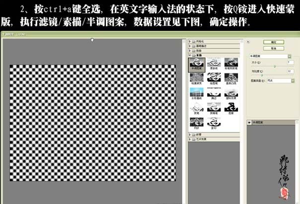 ps入門教程：制作耀眼的星光背景_webjxcom